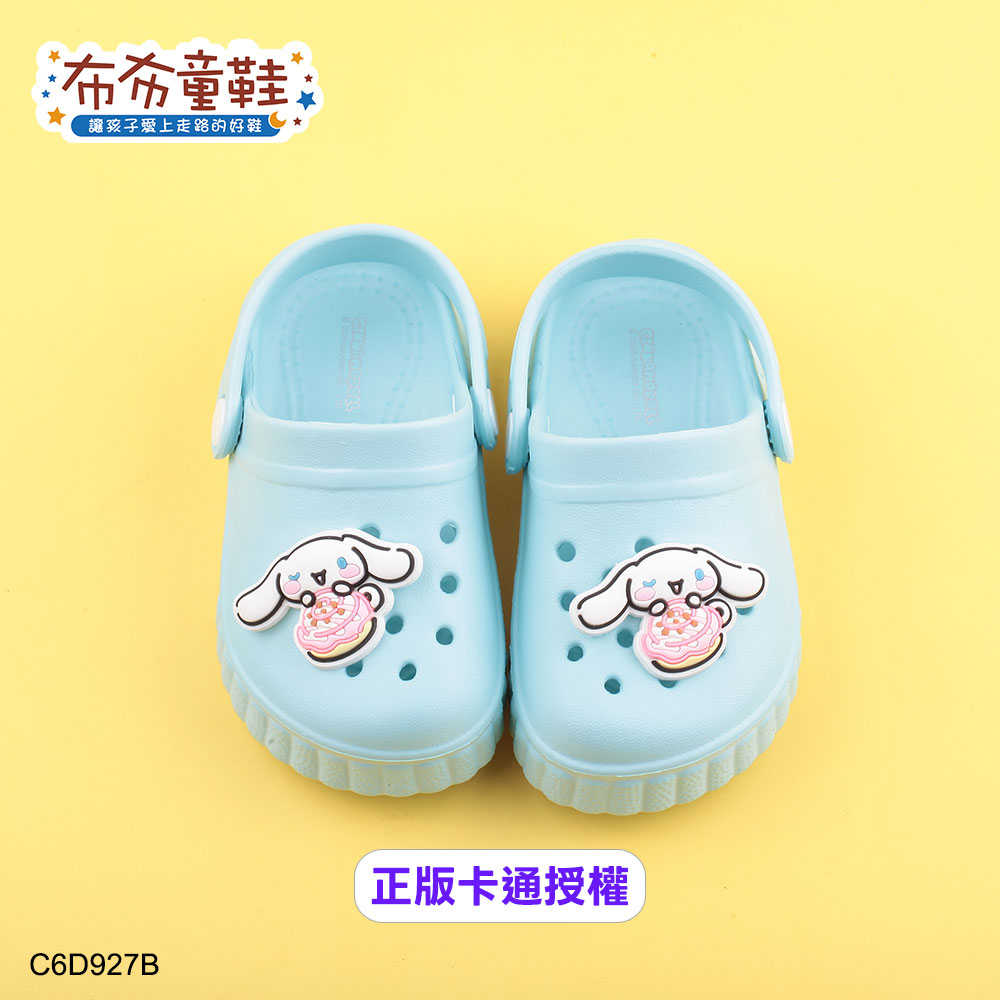 三麗鷗大耳狗喜拿水藍色兒童布希鞋